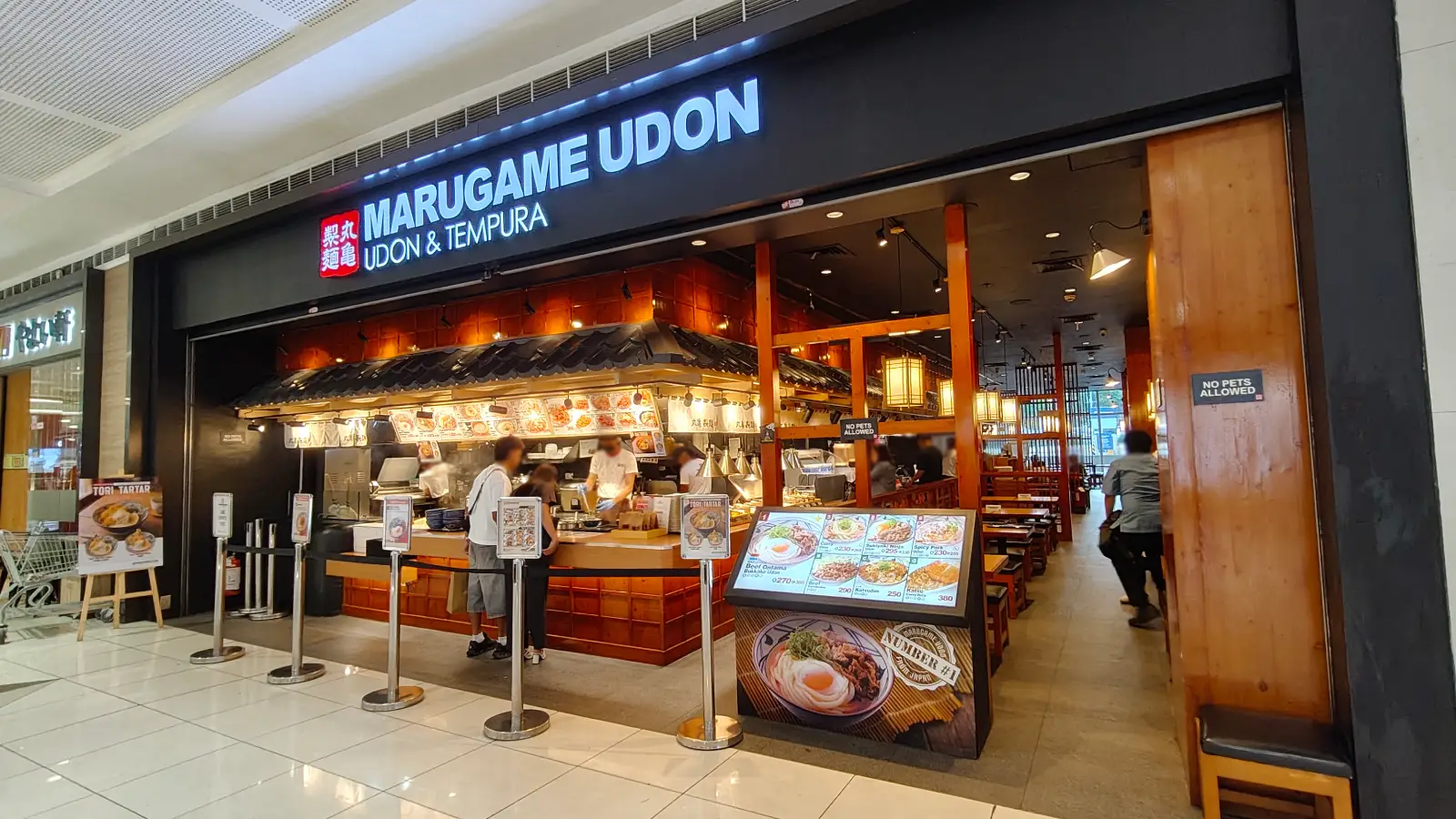 MARUGAME UDON UDON & TEMPURA in SM City Fairview